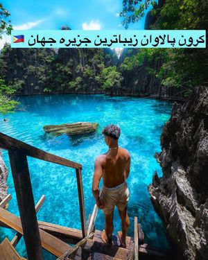 Image post by @travelgardi on Instagram