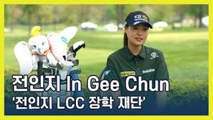 Video post by @lpga_korea on YouTube
