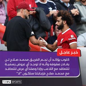 Image post by @beinsports on Instagram