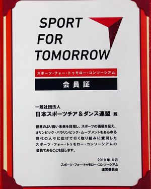 Image post by @cheer_japan on Instagram