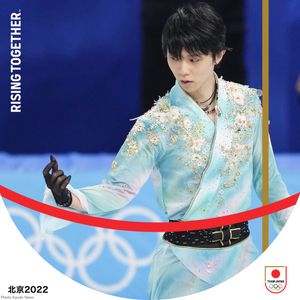 Image post by @TeamJapan on Twitter