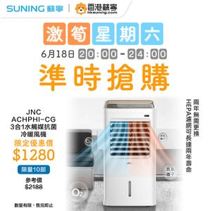Image post by @suninghk on Instagram