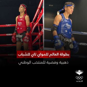 Image post by @JordanOlympic on Twitter