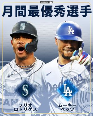 Image post by @mlbjapan on Instagram