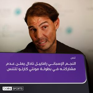 Image post by @beinsports on Instagram