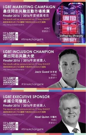 Image post by @HSBC_HK on Twitter