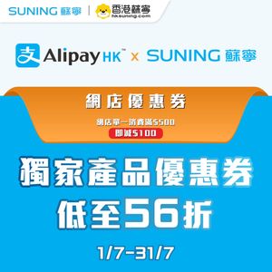 Image post by @suninghk on Instagram