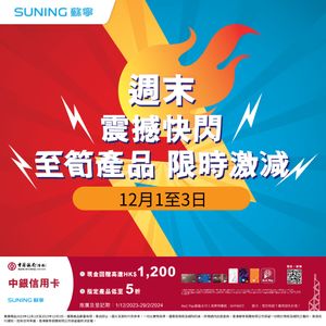 Image post by @suninghk on Instagram