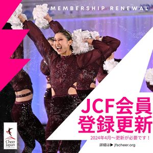 Image post by @cheer_japan on Instagram
