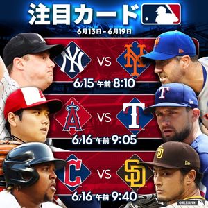 Image post by @mlbjapan on Instagram