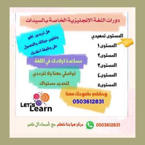 Image post by @lets_learn on Instagram