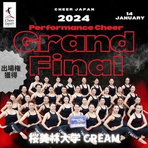 Image post by @cheer_japan on Instagram