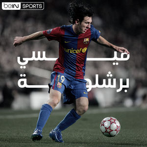 Image post by @beinsports on Instagram