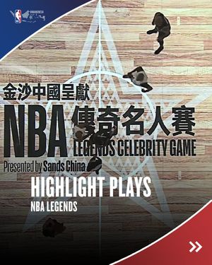 Image post by @nbaindonesia on Instagram