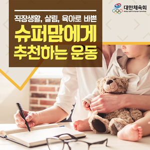 Image post by @Korea_Olympic on Twitter