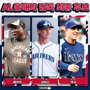 Image post by @mlb.korea on Instagram