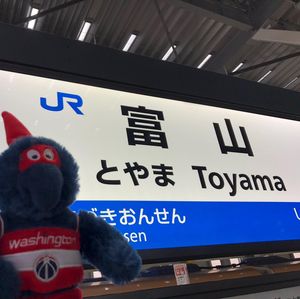 Image post by @washwizardsjp on Instagram