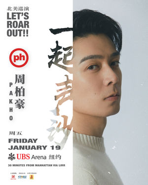 Image post by @ubsarena on Instagram