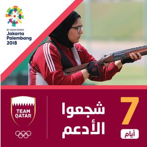 Image post by @qatar_olympic on Twitter