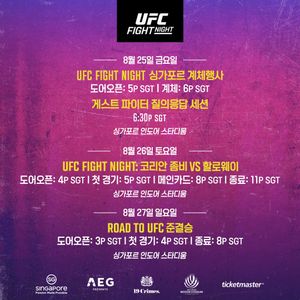 Image post by @ufc_korea on Instagram