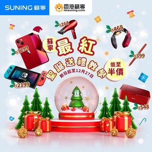 Image post by @suninghk on Instagram
