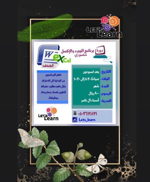 Image post by @lets_learn on Instagram