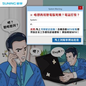 Image post by @suninghk on Instagram