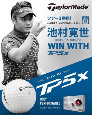 Image post by @taylormade_golf_japan on Instagram