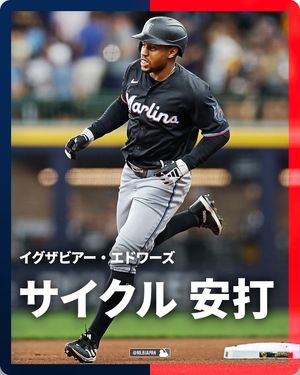 Image post by @mlbjapan on Instagram