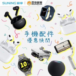 Image post by @suninghk on Instagram