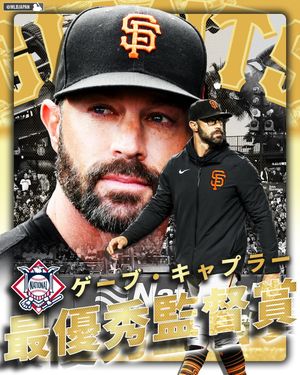 Image post by @mlbjapan on Instagram