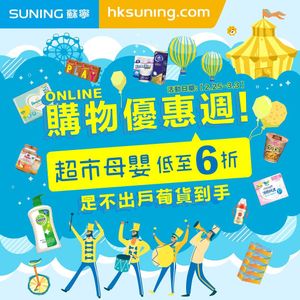 Image post by @suninghk on Instagram