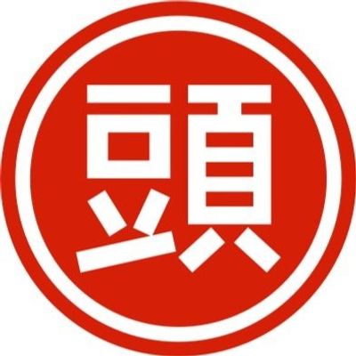 ATAMA