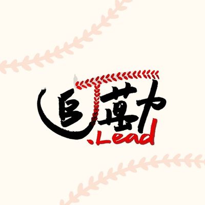 追勵 J•Lead