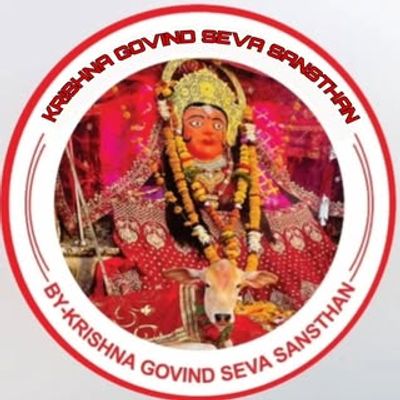 कृष्णा गोविंद सेवा संस्थान