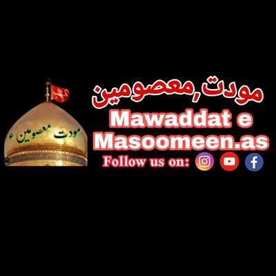 Mawaddate Masoomeen