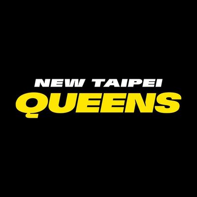 新北國王 NEW TAIPEI QUEENS 🏀