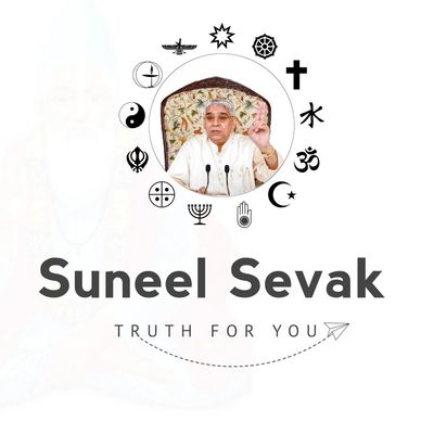 Suneelsevak