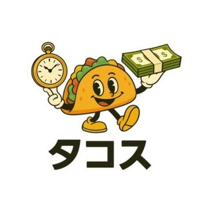 タコス🌮| 便利なAIツール•ガジェットを紹介