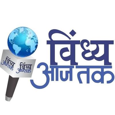 Vindhya Aajtak