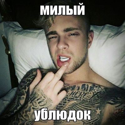 тгк:egorkreed