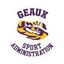 LSU Sport Administration Assn.