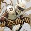 Lehigh Football Recruiting