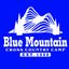 Blue Mountain XC Camp