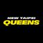 新北國王 NEW TAIPEI QUEENS 🏀