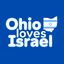 Ohio Loves Israel