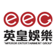 英皇娛樂 eeg music