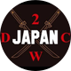 WORLD WINGS 2WDC