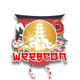 WeebCon 2025