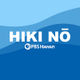 HIKI NŌ